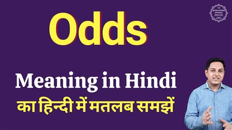 what are the odds of that meaning in hindi|Odds meaning in Hindi .